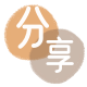 黄山信用卡取现商家秒到账(24小时秒回商家)